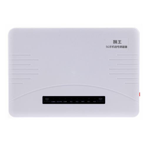伊犁哈萨克自治州5G手机信号屏蔽器DX5090