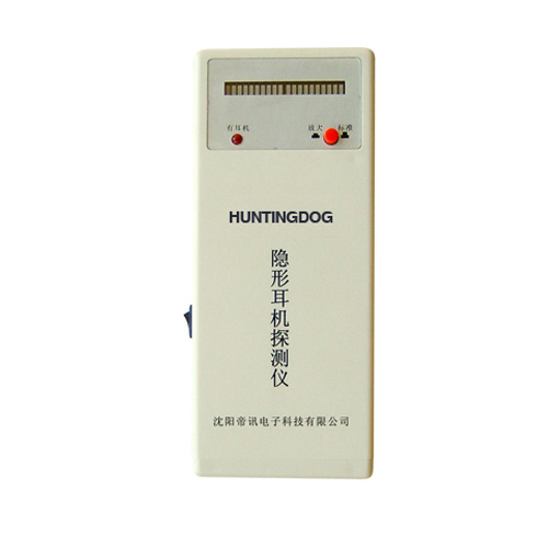 伊犁哈萨克自治州作弊克隐形耳机探测器