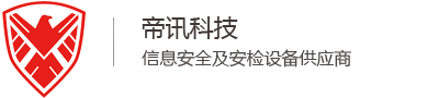 伊犁哈萨克自治州手机信号屏蔽器_手机安检门_无人机干扰器-帝讯科技